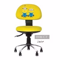صندلی کودک انرژی D106C.T زرد بدون دسته