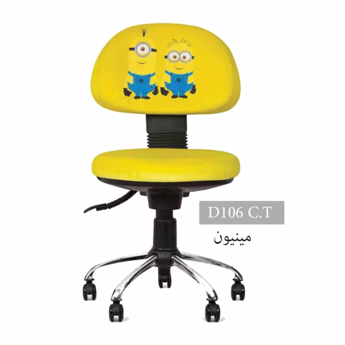 صندلی کودک انرژی D106C.T زرد بدون دسته