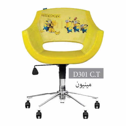 صندلی کودک انرژی D301C.T