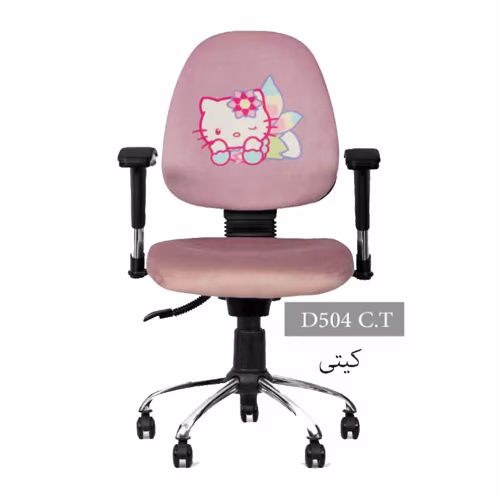صندلی کودک انرژی D504C.T کیتی