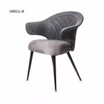 صندلی ناهارخوری ویهان Shell-B