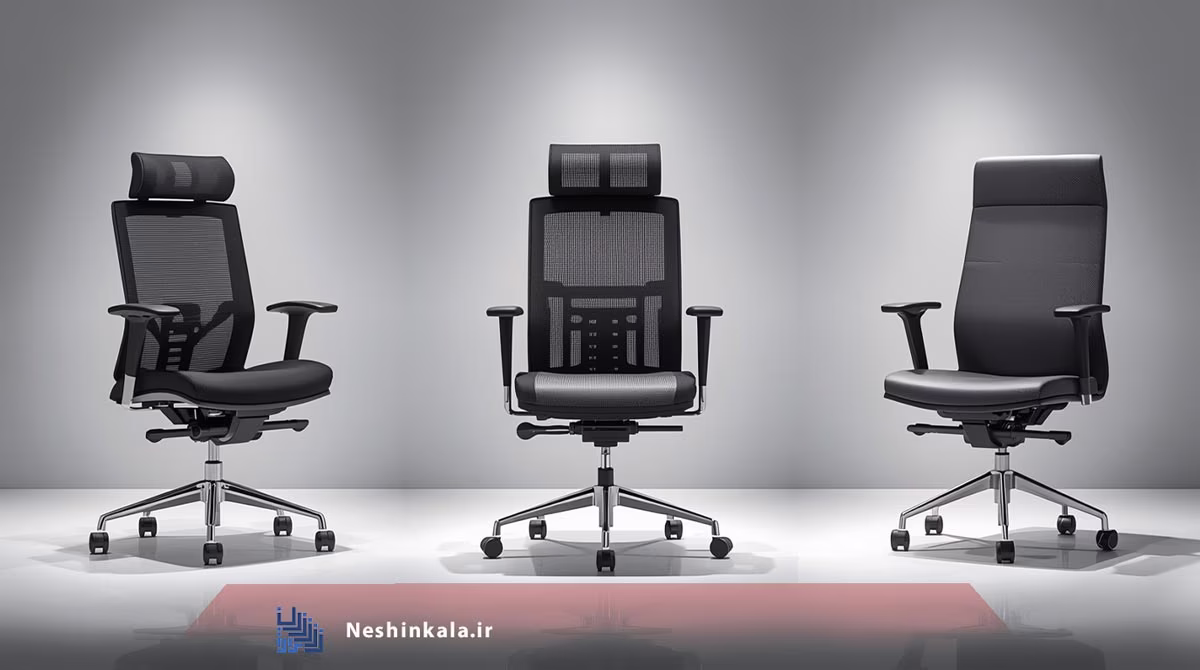 راهنمای خرید صندلی اداری